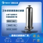 便捷安装直通管路过滤器