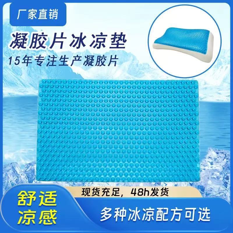 Almohada Viscoelástica de Gel PU GEL con Rebote Lento y Masaje para Dormitorio