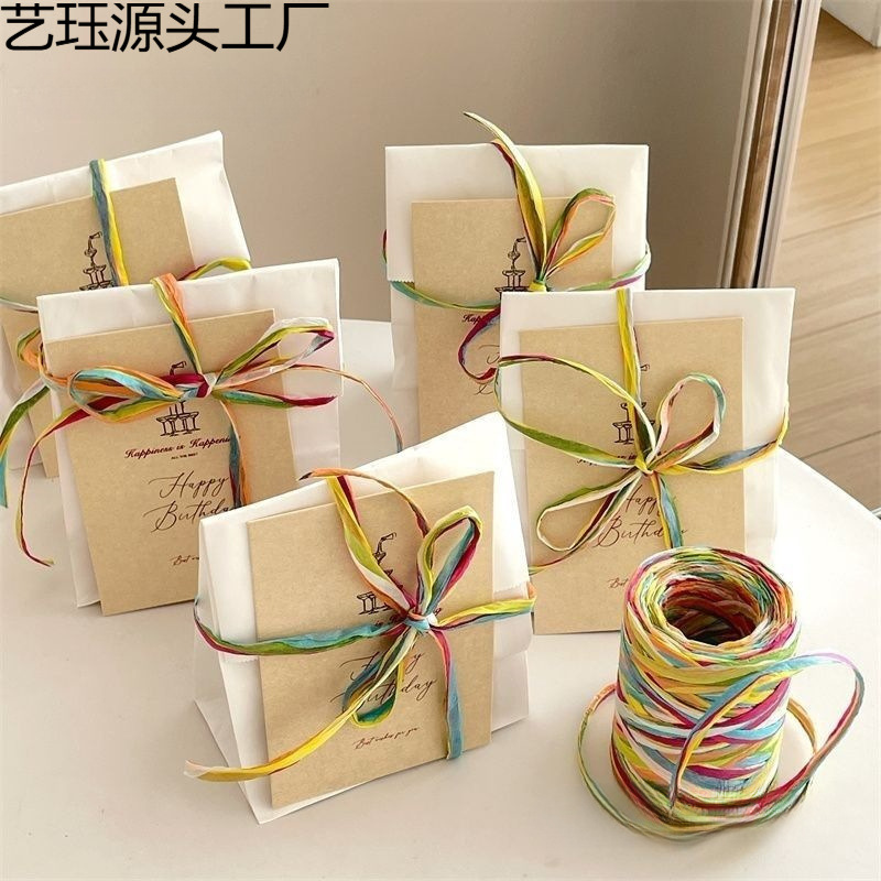 6色彩色拉菲绳子包装绑带烘培打包丝带彩虹绳手工花艺彩带