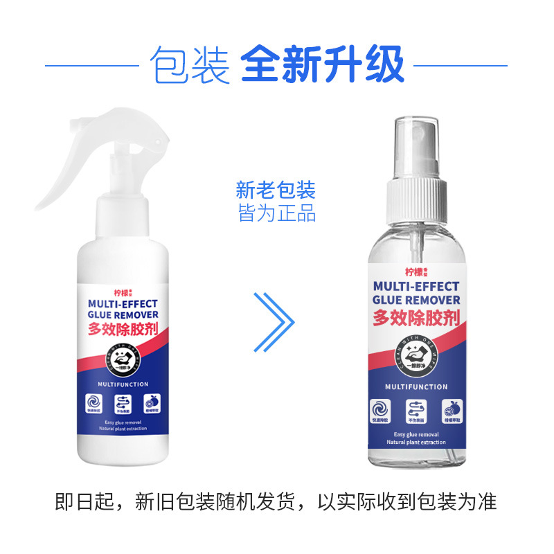 멀티이펙트 글루 리무버 100ml