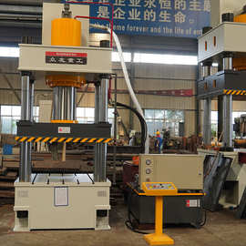 液压机压力机315吨四柱液压机500T冷压机1000T1200T油压机定制