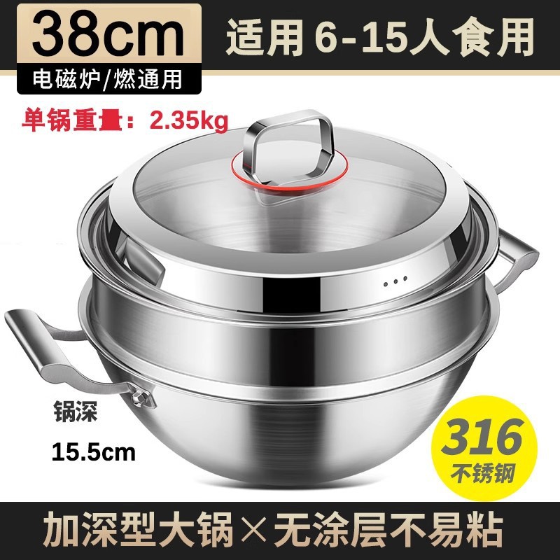 Xingrui spot de doble oreja olla 316 acero inoxidable hogar profundizar la olla de fondo plano sin recubrimiento de gas para fritar verduras