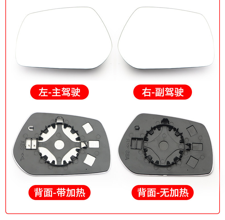 Suitable for Chery Tiggo 33X Rearview Mirror Lens with Heated Lens Accessories Tiggo 3X Rearview Mirror Assembly