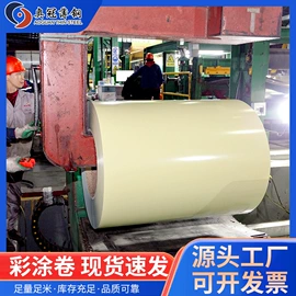 彩涂卷;镀铝锌板