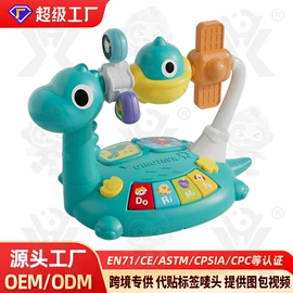 惯性回力玩具;餐厨具玩具;棋牌/桌游