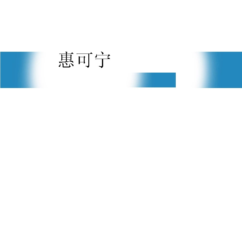Коробка 10 Сайфукуй 10 мл20мл Сефкиноме поколения 100мг а любимца Хуйкенинг 4-ая вся