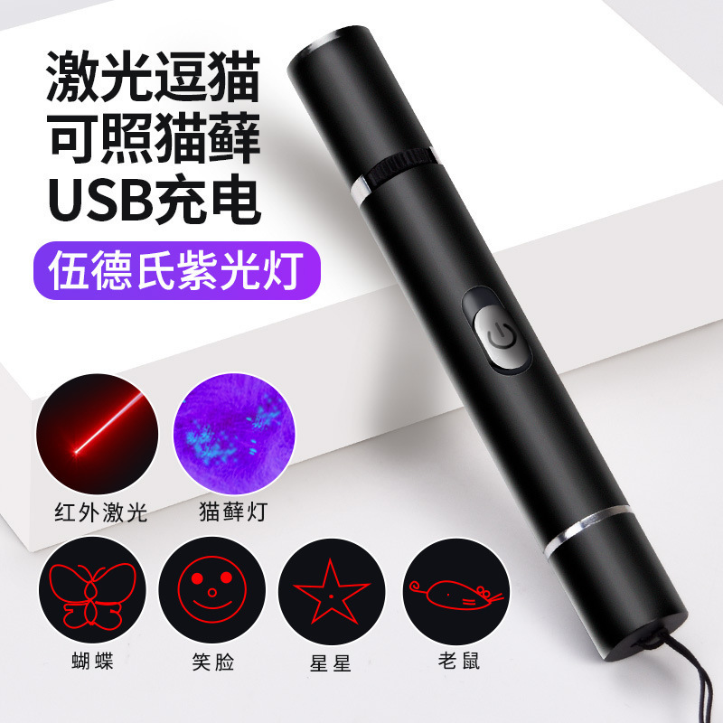 Cat Teaser Wand Laser Pointer Flashlight Infrared Cat Teaser Self-Entertainment Boredom Relief Laser Light Kitten Toy Supplies Collection