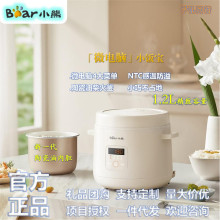 Bear小熊迷你电饭煲家用小1-2人新款多功能智能小型不粘电饭锅