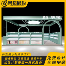 美甲展示柜定做穿戴甲陈列柜饰品柜商场多经点位外框架子美甲展台