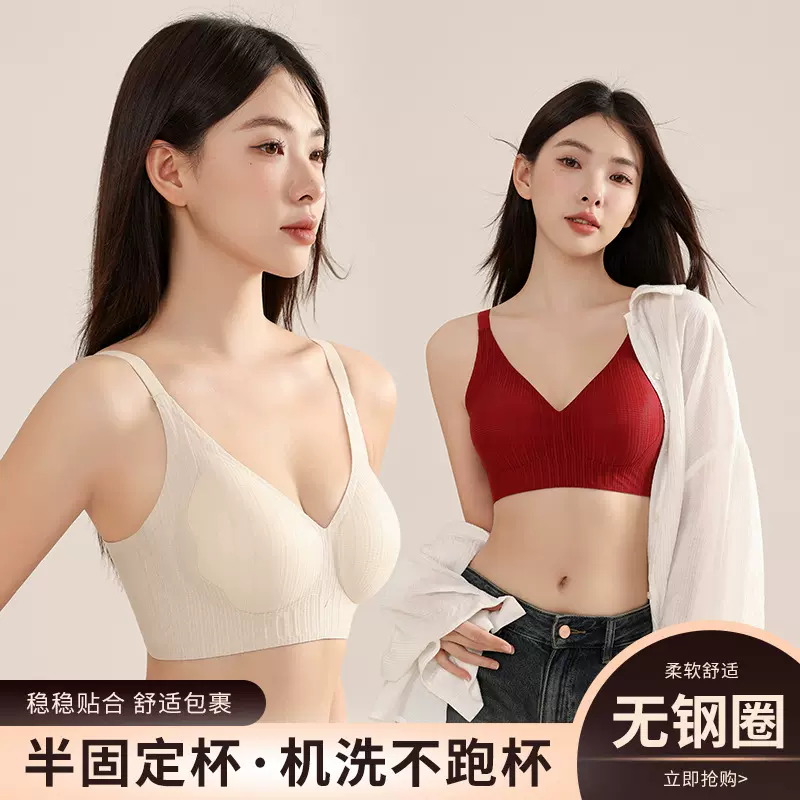 内衣女小胸聚拢薄款收副乳防下垂上托调整型软支撑无痕舒适文胸罩