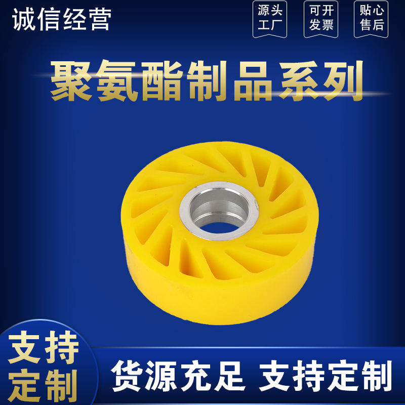 现货供应纸箱机械配件 压合式粘箱机PU送纸轮 聚氨酯铁芯太阳轮