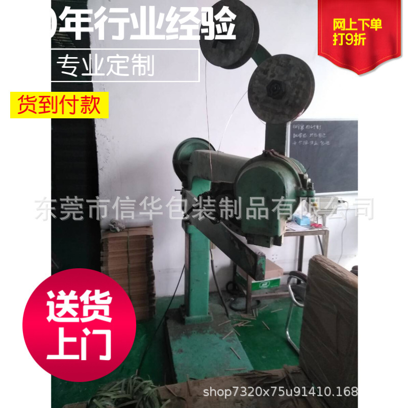 秋长包装纸箱生产厂家生产加工纸箱纸盒纸卡等包装纸制品送货上门