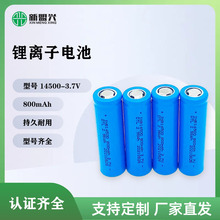 14500/800mah�늳� 3.7V���늳� ֧�ֶ��� �m���늌������Դ