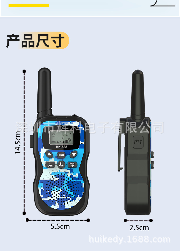 详情页电池款06.png