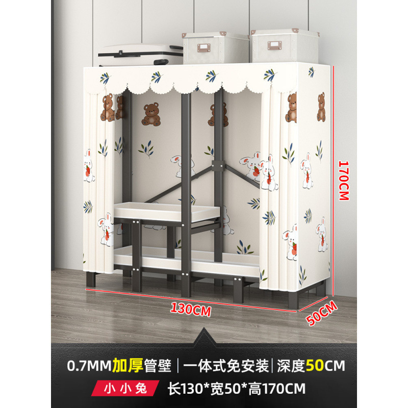 衣柜家用卧室免安装折叠简易布衣柜出租房用全钢架结实耐用衣橱|undefined
