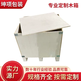 木托盘;木箱;包装制品配件