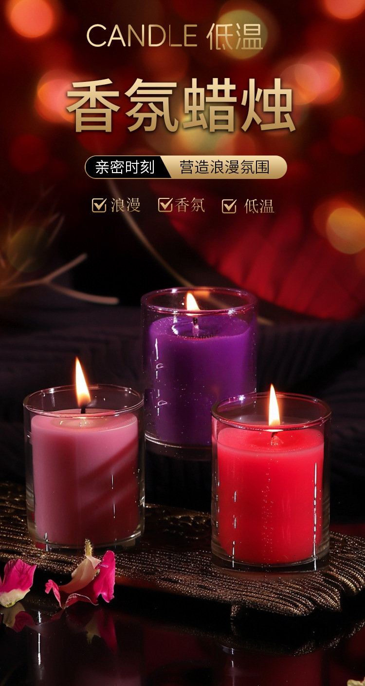 Jiuai Low-Temperature Aromatherapy Candle for Couples, Red Soy Wax Massage Candle — detail image 1