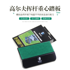 Golf swing posture corrector, leg center of gravity pedal exercise, hand movement correction training device for beginners