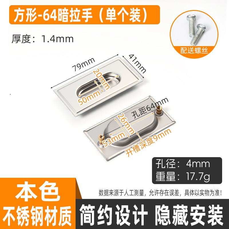 Acero inoxidable puerta de cajón de mano oculta puerta deslizante incrustada invisible gabinete puerta deslizante oculta puerta deslizante de mano oculta mango oculto image 11
