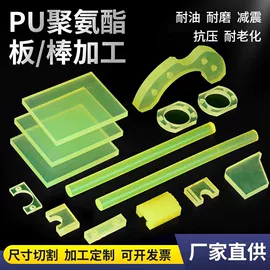 其他塑料板;POM塑料板;PU