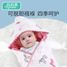新生儿包被纯棉初生婴儿抱被春秋冬季襁褓可脱胆抱被睡袋豆豆绒冬