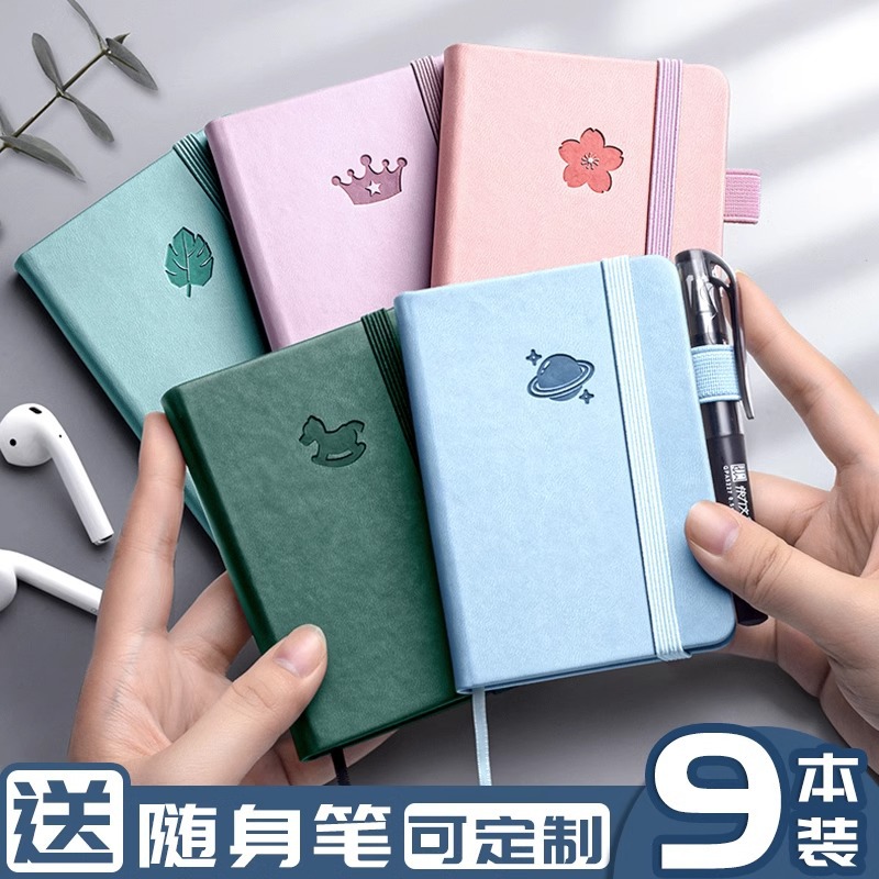 Cuaderno pequeño a7 cuaderno portátil de bolsillo pequeño pequeño pequeño pequeño mini cuaderno pequeño