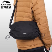 李宁骑行斜挎包运动胸包女运动男士手机包多功能户外装备防水腰包