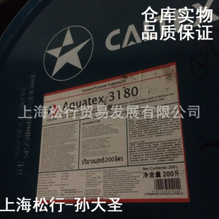 ��� �ӵ�ʿ�����_Caltex Aquatex 3180ͨ���黯����Һ