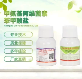 除草剂混剂;杀虫剂;杀菌剂混剂