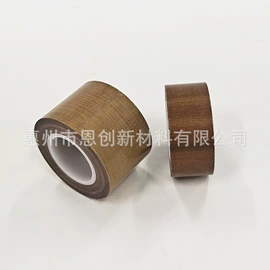 工业产品胶带;库存日用百货;胶垫