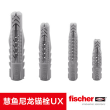 ¹ê˨UX fischer๦͹ UXR6 8 10mm