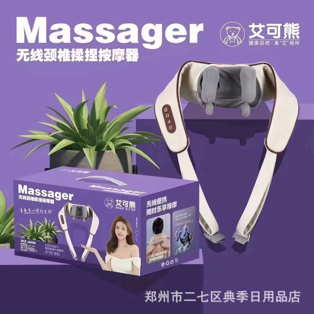 Ai Ke Bear шейный массажер для мышц трапеи шейного отдела позвоночника