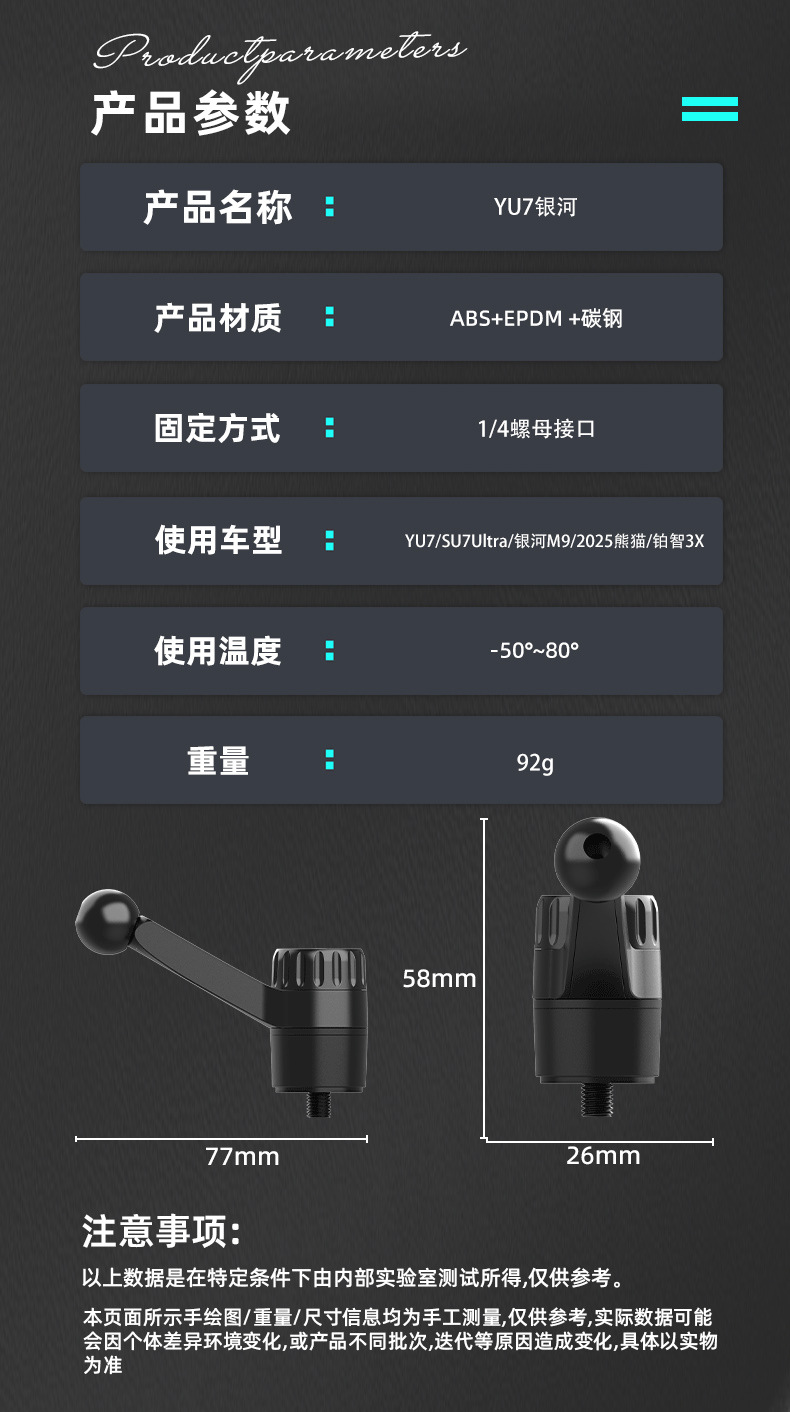 26 New Models of Galaxy A7 Xiaomi Yu7 Upgraded Version Phone Stand Base Compatible with 1/4 Threaded Interface
