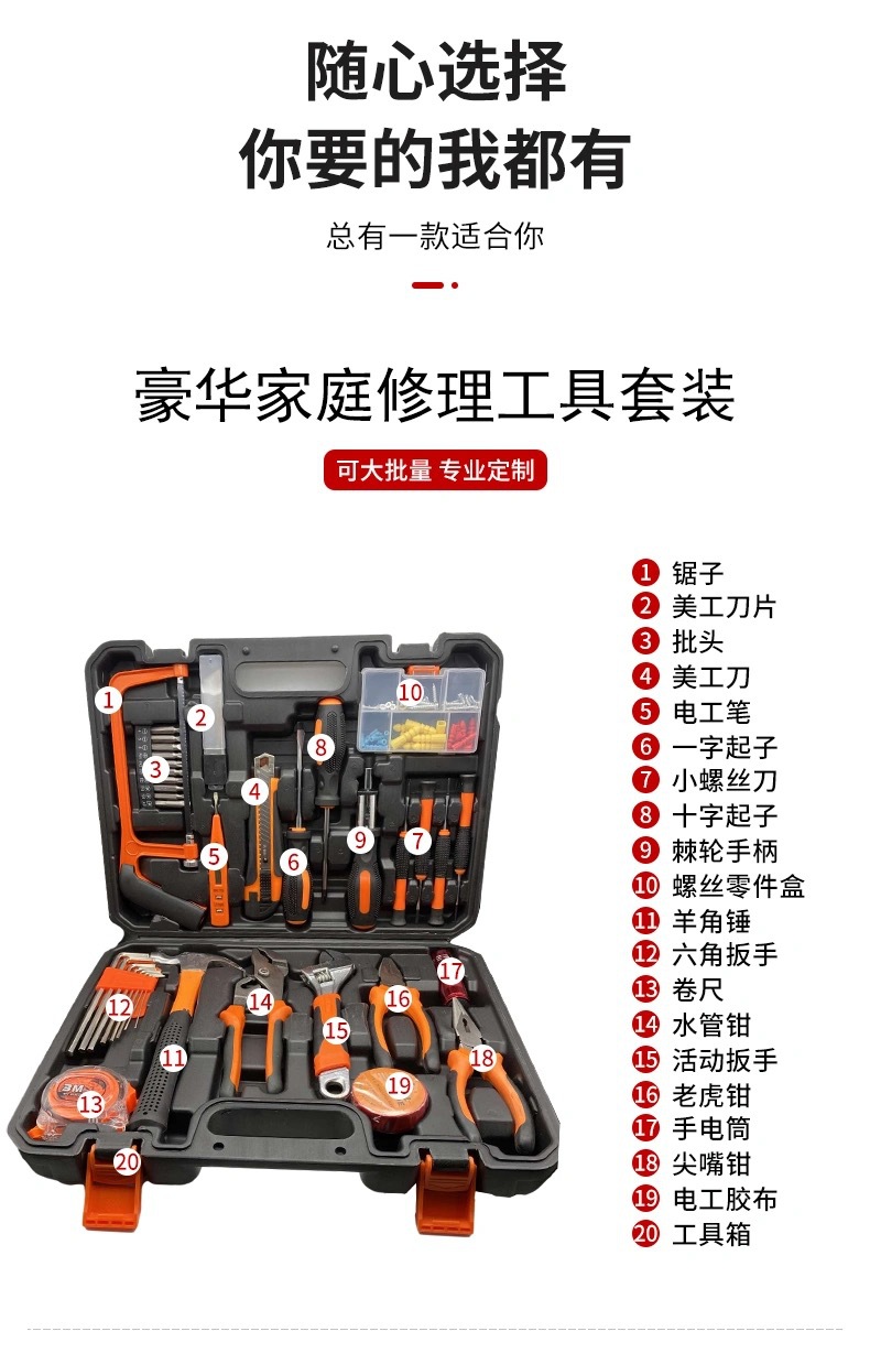 微信图片_2021030213580615