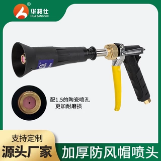 喷雾器喷水枪高压可调家用园艺喷淋浇花神器农用打药防风喷枪批发
