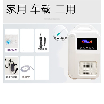 negative ion aromatherapy humidifier – Hava təmizləyiciləri - configuration-four