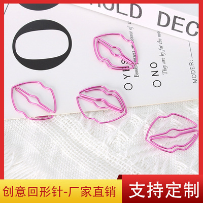 创意diy回形针金属小书签可爱手账本装饰夹子少女心小别针曲别针