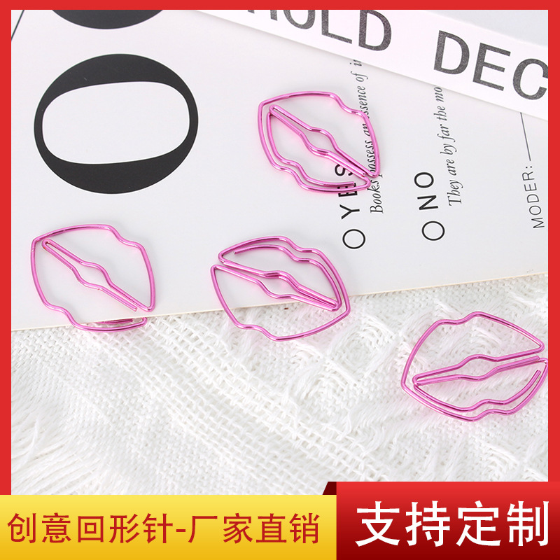 创意diy回形针金属小书签可爱手账本装饰夹子少女心小别针曲别针