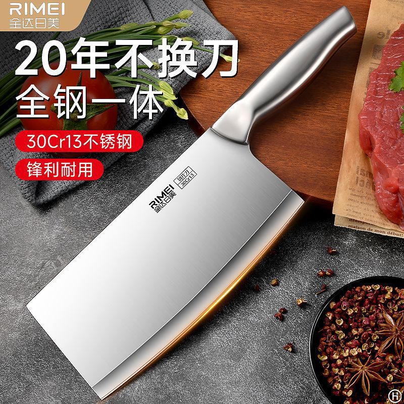Cuchillo de corte de cocina casero cuchillo de cocina cuchillo de cocina Jinda Rimei cuchillo de corte de carne cuchillo de acero inoxidable afilado regalo