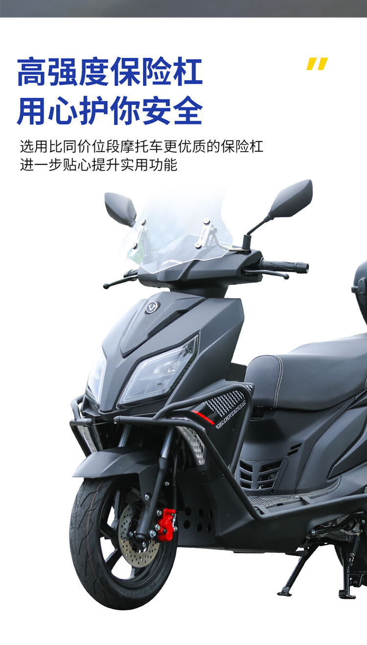 Brand New Cheguosi Efi Uy125 Motorcycle Water-Cooled 150Cc Lightweight Fuel-Assisted Pedal Mobility Motorcycle