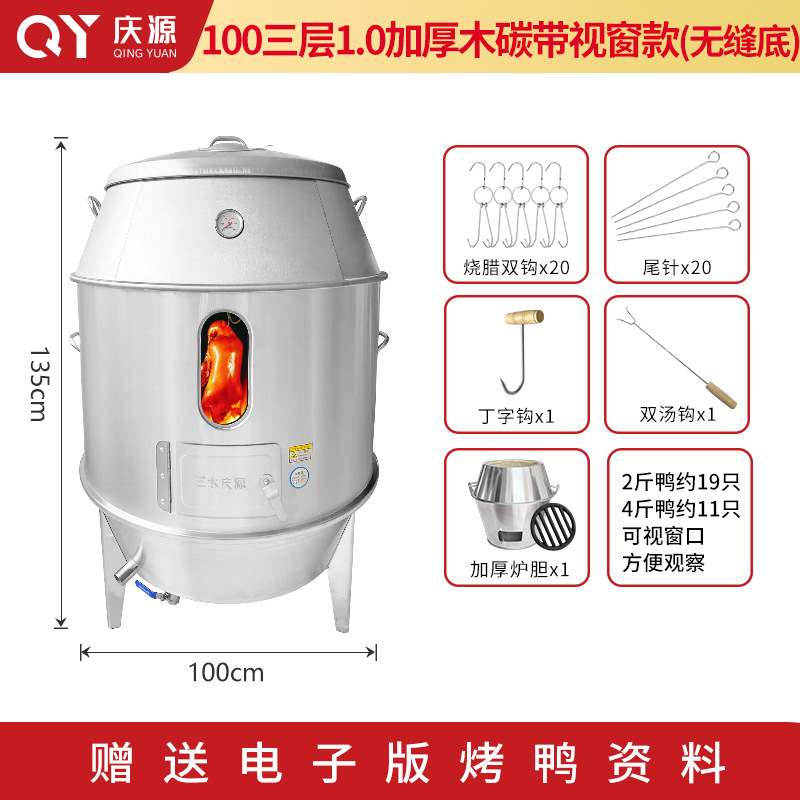 100 3층 1.0두꺼운 목재 카본 벨트 윈도우 모델(심리스 바닥)