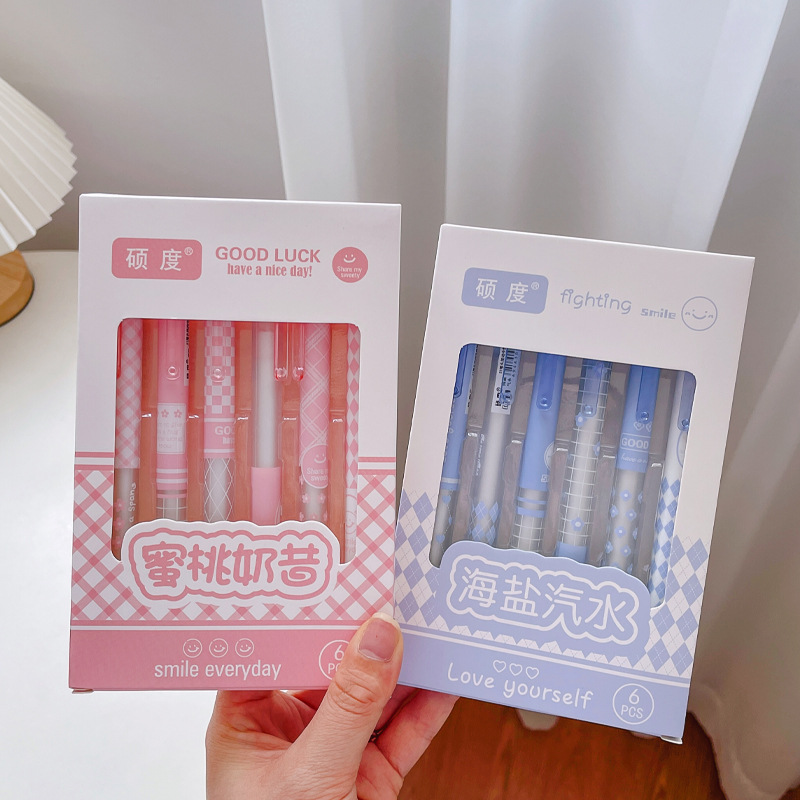 中性笔创意按动笔ins高颜值学生考试专用速干水笔刷题笔文具批发