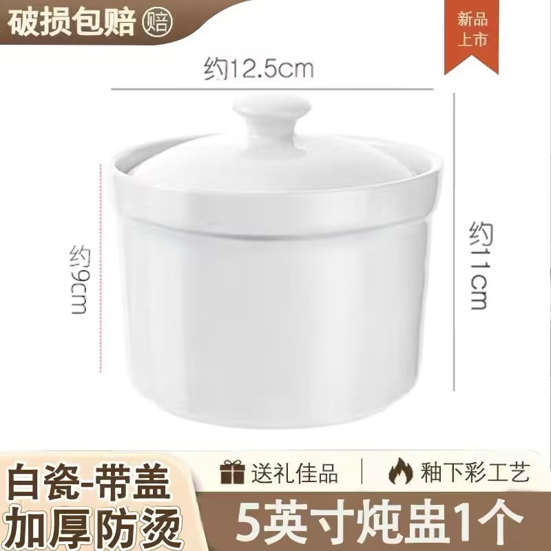 陶瓷隔水炖盅家用带盖蒸蛋羹专用碗瓦罐炖罐汤盅小炖盅燕窝鸡蛋羹|undefined