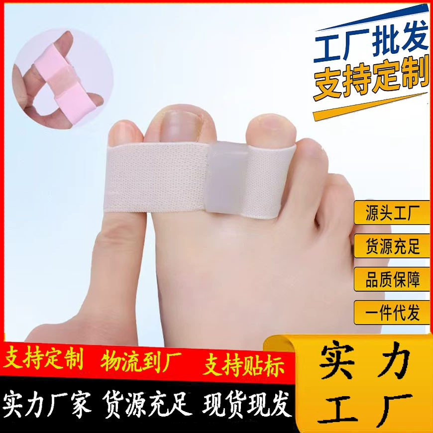 Кросс-бордерный разделитель пальцев для коррекции вальгусной деформации большого пальца стопы, разделитель пальцев с двойным отверстием для мужчин и женщин, ортез для стопы.