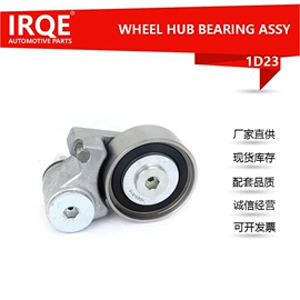 轴承;涨紧轮;其他行走系统