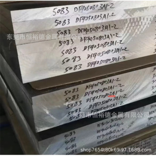 �����X�I5086-H111�X��5083�X��5182-H34�X�V�Ͻ��AlMg4.5Mn�X�V