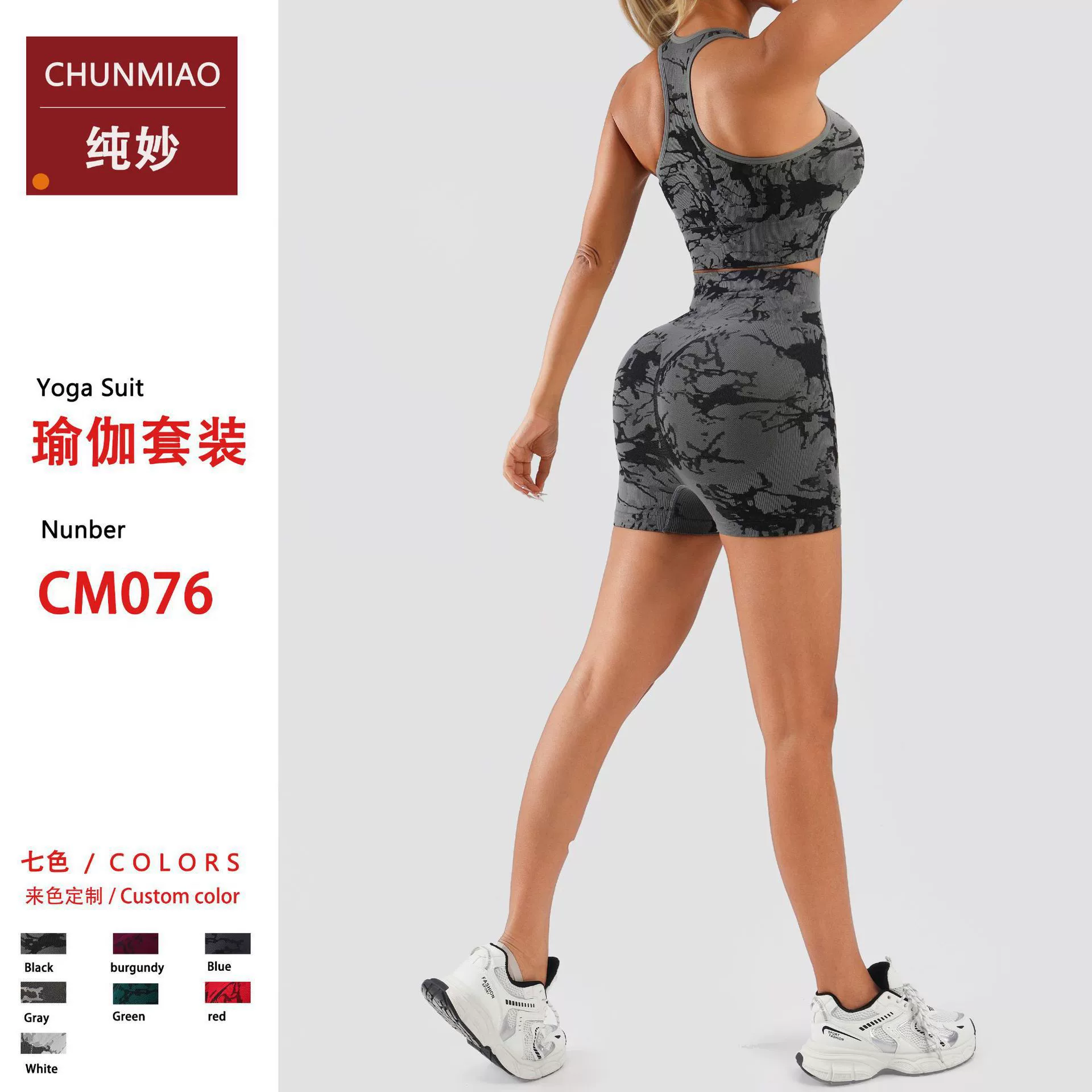 Бесшовные трикотажные жаккардовые шорты для йоги и фитнеса, быстросохнущие спортивные шорты персикового цвета с подушечками для груди и жилетом для подтягивания груди.