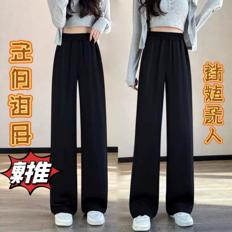 2026 Elastic Waist Draped Wide-Leg Pants for Women, Spring and Autumn, High-Waisted, Loose, Slimming, Black Straight-Leg Casual Suit Pants 2026 Elastic Waist Draped Wide-Leg Pants for Women, Spring and Autumn, High-Waisted, Loose, Slimming, Black Straight-Leg Casual Suit Pants