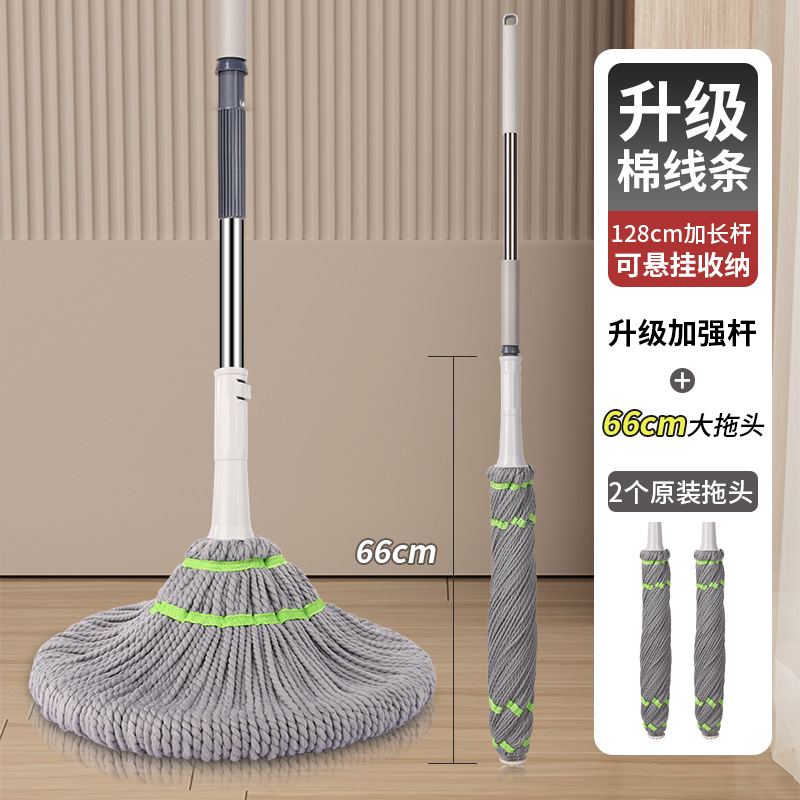 플래그십 | 66cm 대형 트랙터 * 2 강화 스테인레스 스틸 막대