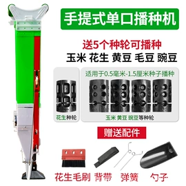 施肥机械;种植机械;其他农用工具